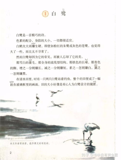 宜可以怎么组词