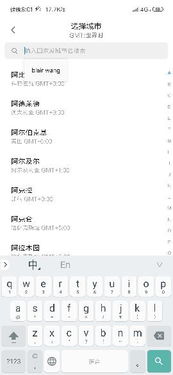 输入时自动组词怎么关闭