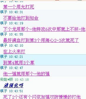 庆功宴的焰怎么组词的简单介绍 庆功宴的焰怎么组词的简单介绍