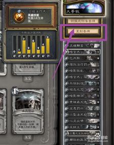 复制的复怎么组词 复制的复怎么组词