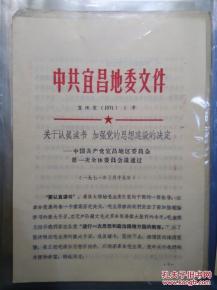 决议的决怎么组词