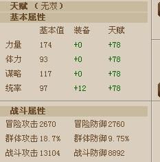 你战斗力怎么组词