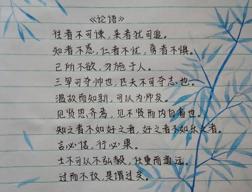 誊誊写的誊怎么组词 誊誊写的誊怎么组词