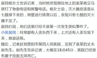 抛高空抛物的抛怎么组词