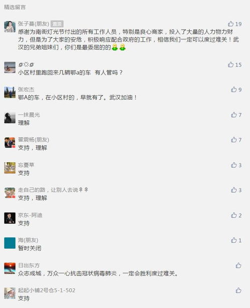 灯关了关怎么组词 灯关了关怎么组词