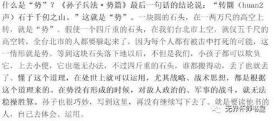 小度蜘蛛的蛛怎么组词 小度蜘蛛的蛛怎么组词