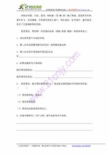 渐怎么组词渐渐的渐