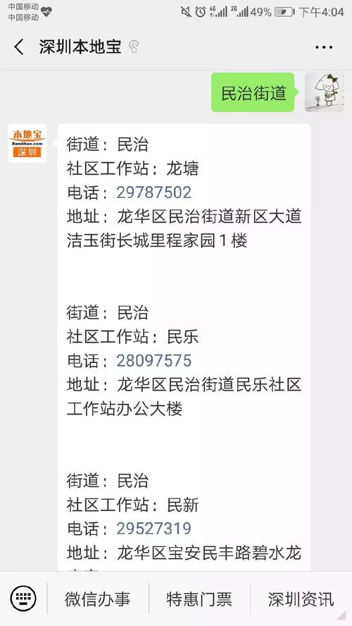 接怎么组词结果的结果