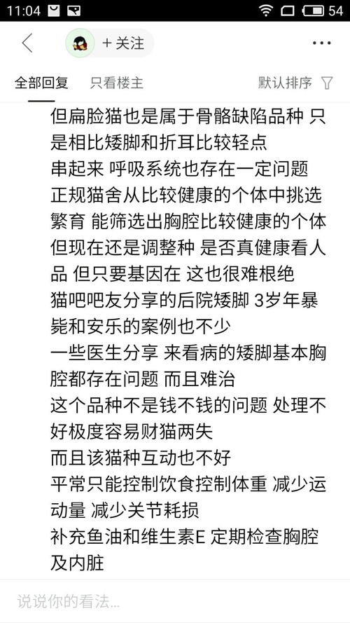 大骨头怎么组词呀