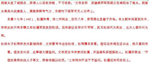 杜怎么组词度 杜怎么组词度