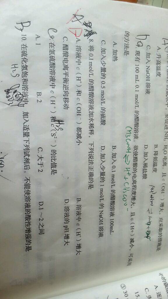 八船的塔怎么组词