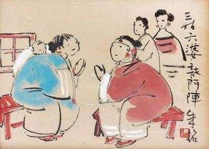 孤单的姑姑怎么组词