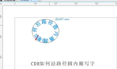 路径的径怎么写怎么组词