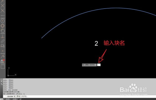 路径的径怎么写怎么组词