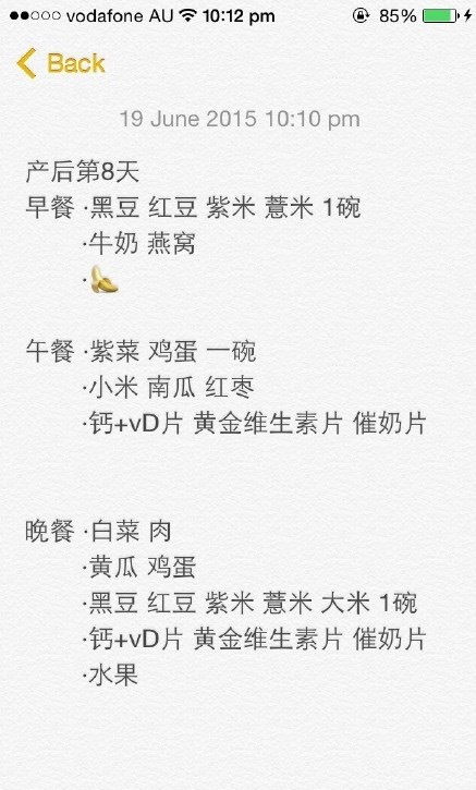 流食的流怎么组词