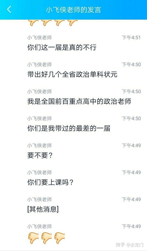 特阿他怎么组词 特阿他怎么组词