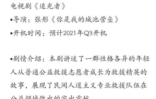 心不在焉的烟怎么组词 心不在焉的烟怎么组词