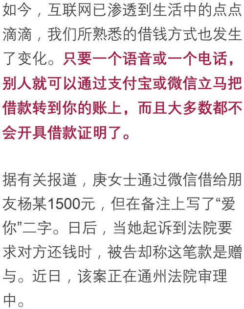 转账的转字怎么组词