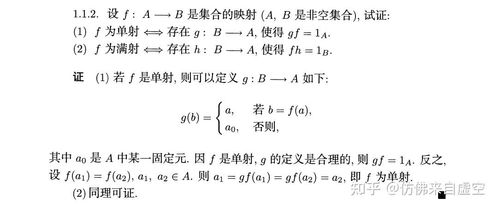 叔叔数数的数怎么组词
