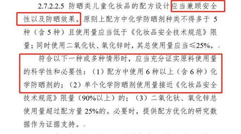 儿童的童怎么组词