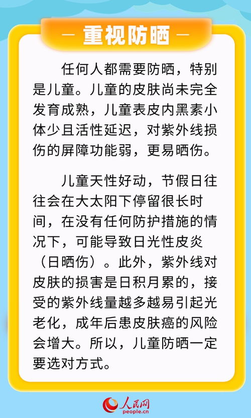 儿童的童怎么组词