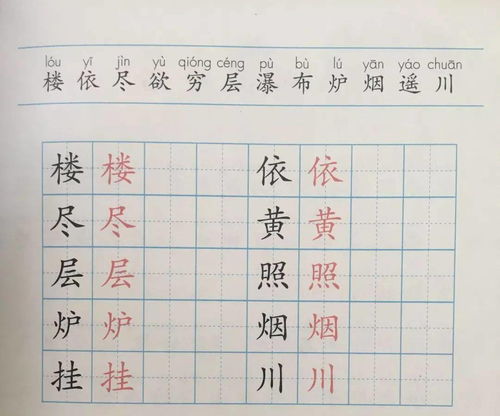 高楼林丽怎么组词