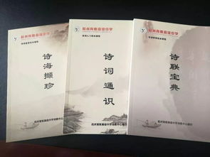 狮子的诗词怎么组词