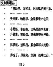 平天怎么组词