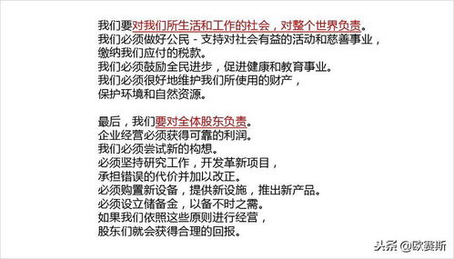 平天怎么组词