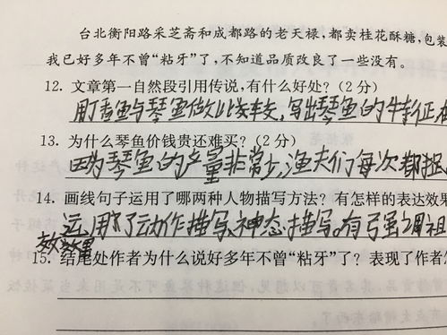 神州舟的组词怎么写
