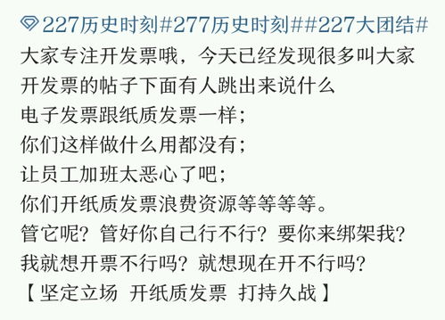 神州舟的组词怎么写