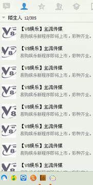 轰炸的轰怎么组词