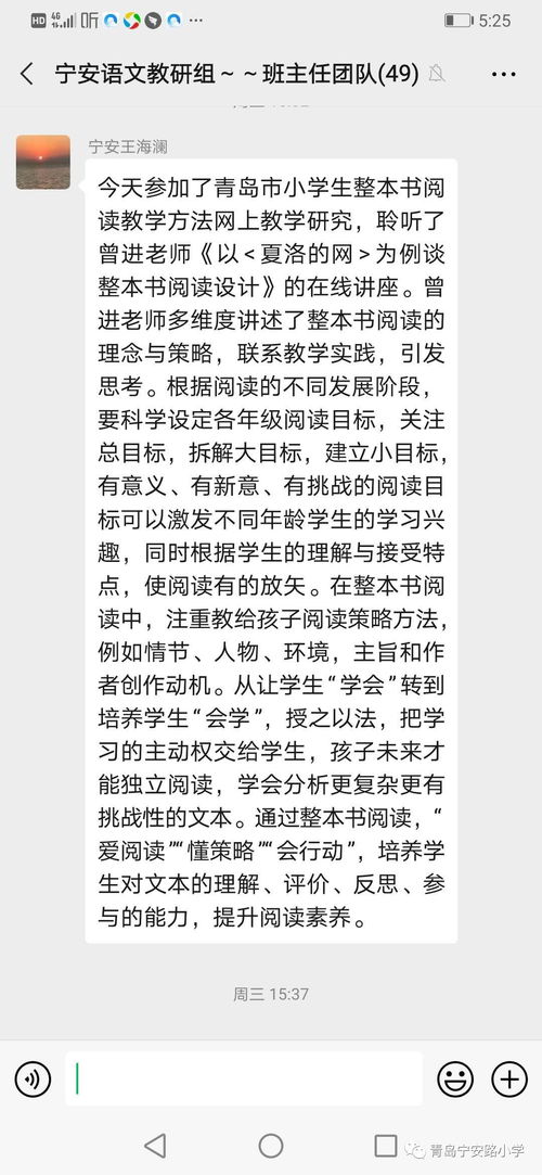 越怎么读组词