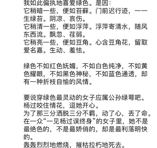 很烦很乱怎么组词