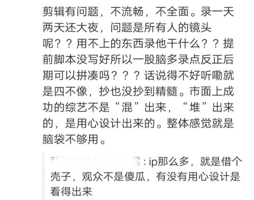 探案探探怎么组词