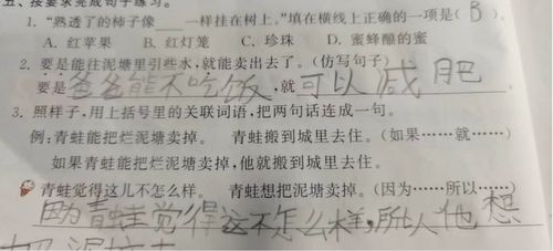 用希望怎么组词造句