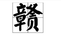 饥碟怎么组词 饥碟怎么组词