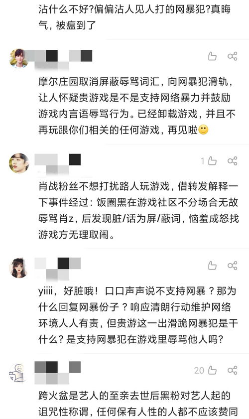 便怎么样组词