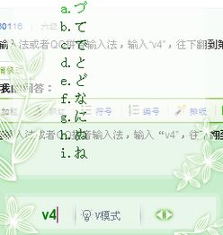 时间不合怎么组词 时间不合怎么组词