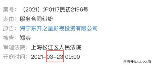 时间不合怎么组词 时间不合怎么组词