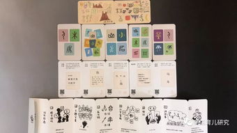 拼字怎么组词