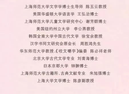拼字怎么组词