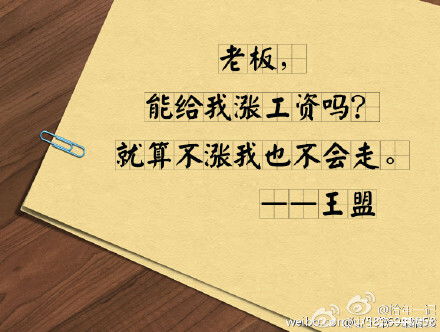 生日的生活组词怎么写