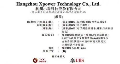 充电的称怎么组词 充电的称怎么组词