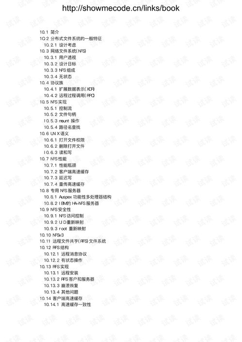 高级的级字怎么组词 高级的级字怎么组词