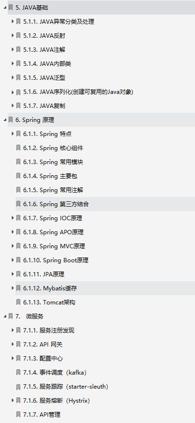 高级的级字怎么组词 高级的级字怎么组词