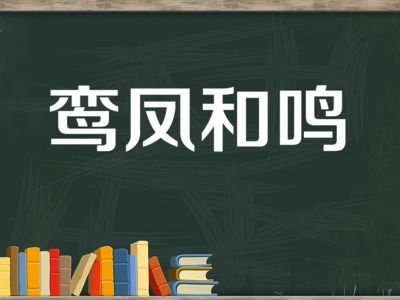 你知道时间怎么组词的