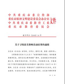 立的厉怎么组词