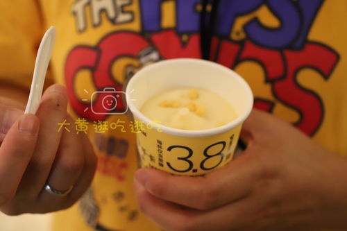 冰淇淋的零可以怎么组词