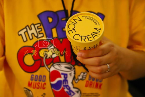 冰淇淋的零可以怎么组词